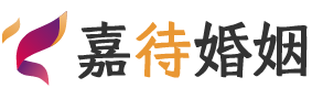 福建厦门婚姻调解